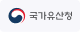 국가유산청